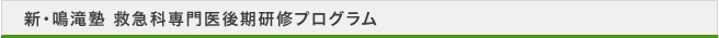 長崎のみどころ・たべごろ！
